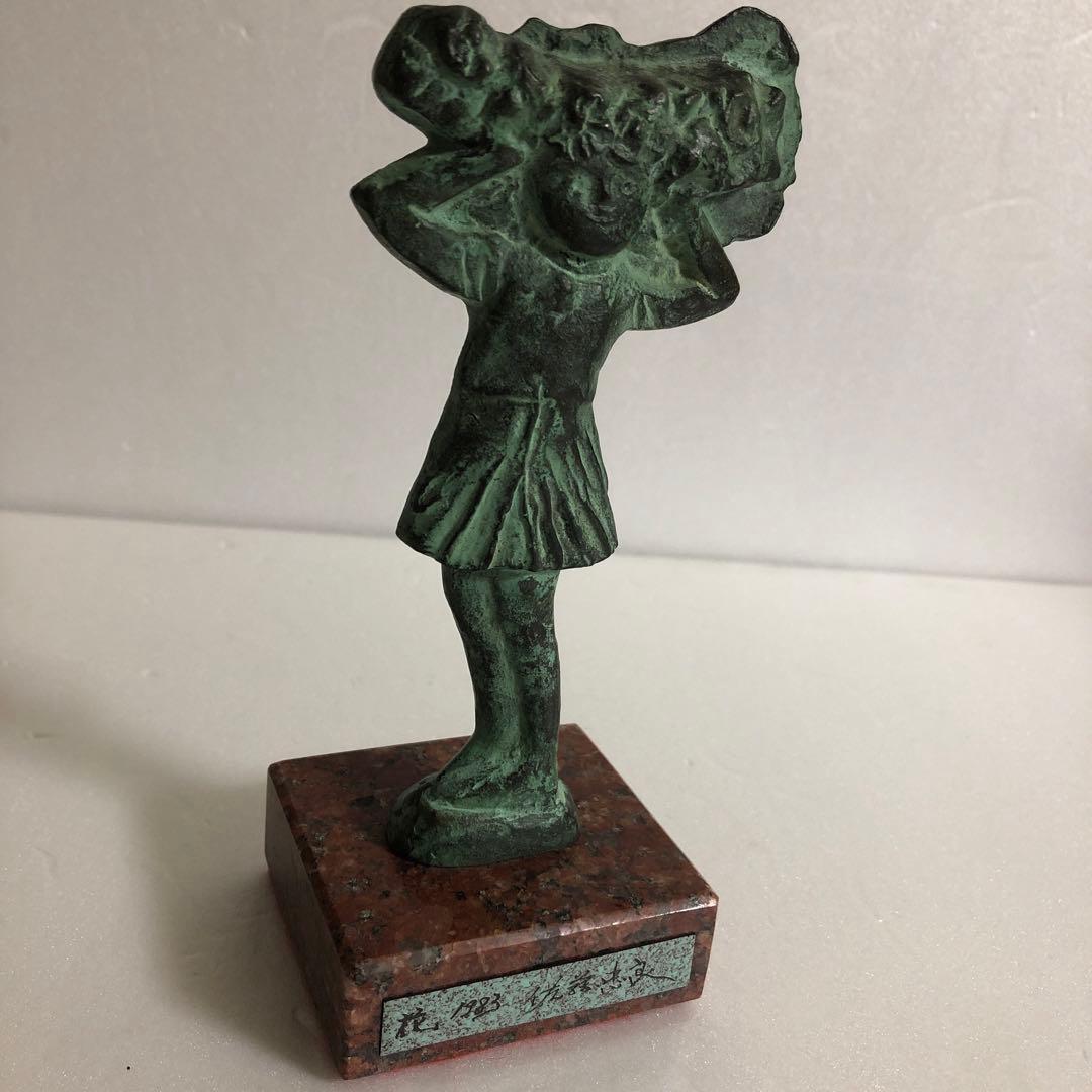 佐藤忠良ブロンズ　花　1983