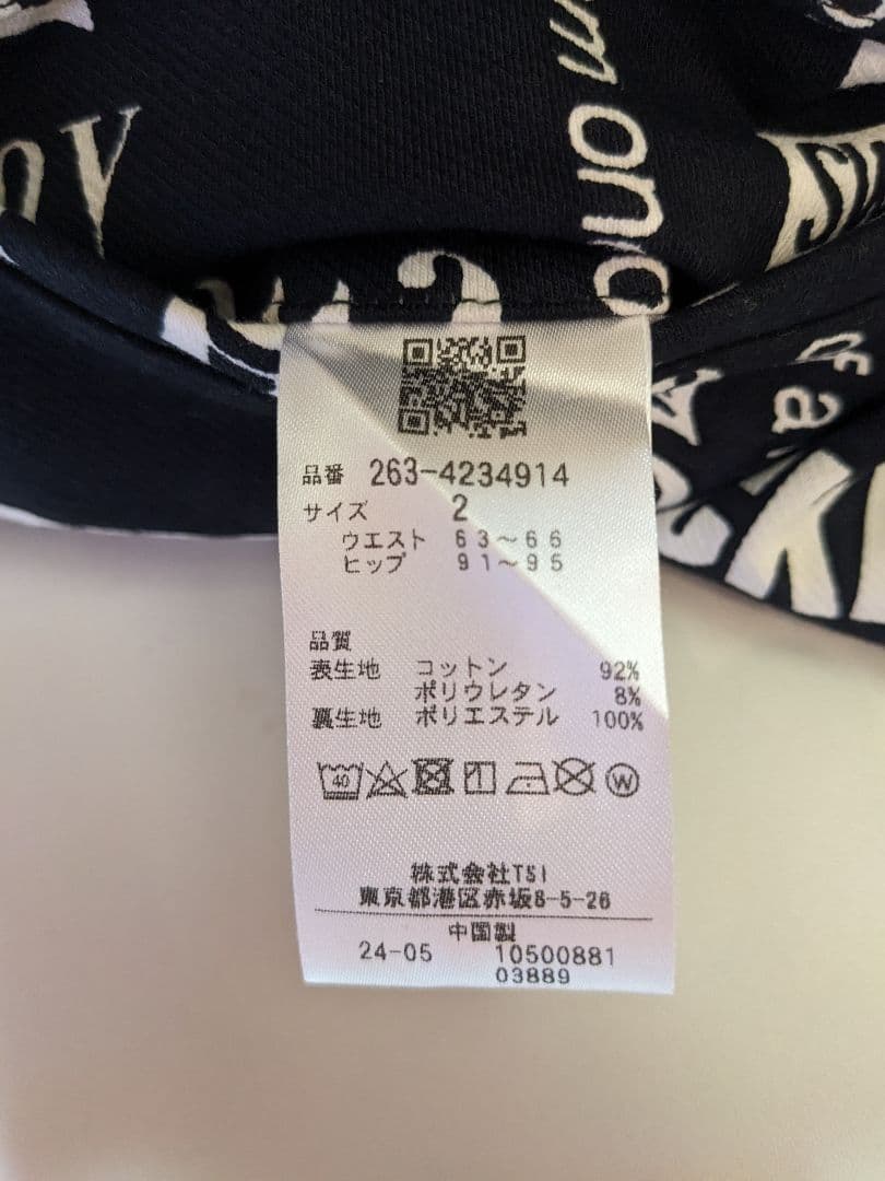 新品未使用タグ付き★JACKBUNNY ロゴプリント ブラックスカート　人気