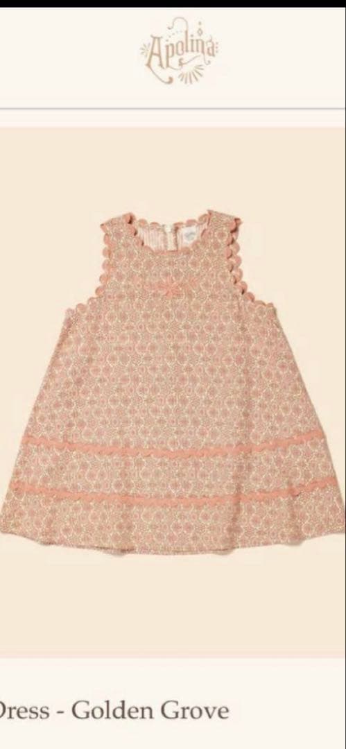 apolinaワンピース
