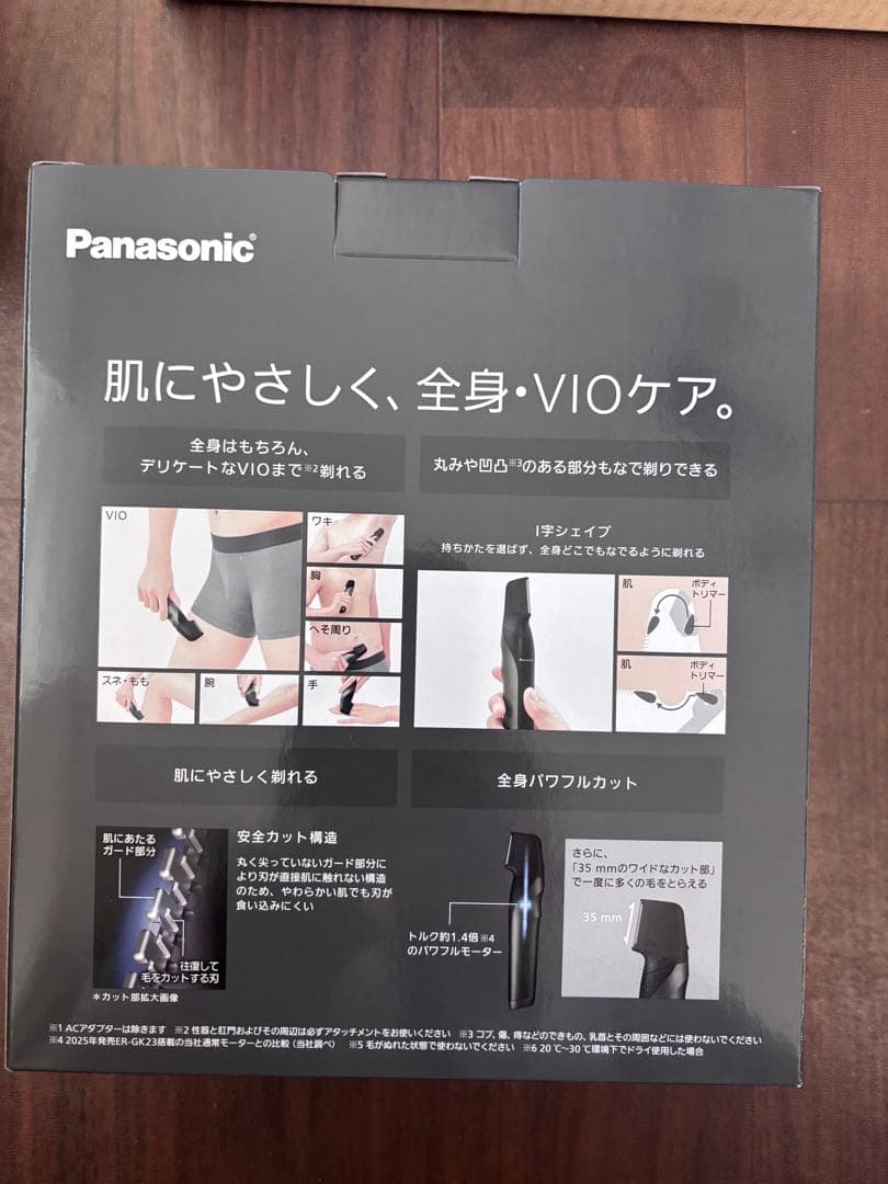 ボディシェーバー VIO対応 メンズ ダークシルバー ER-NGKJ3-S