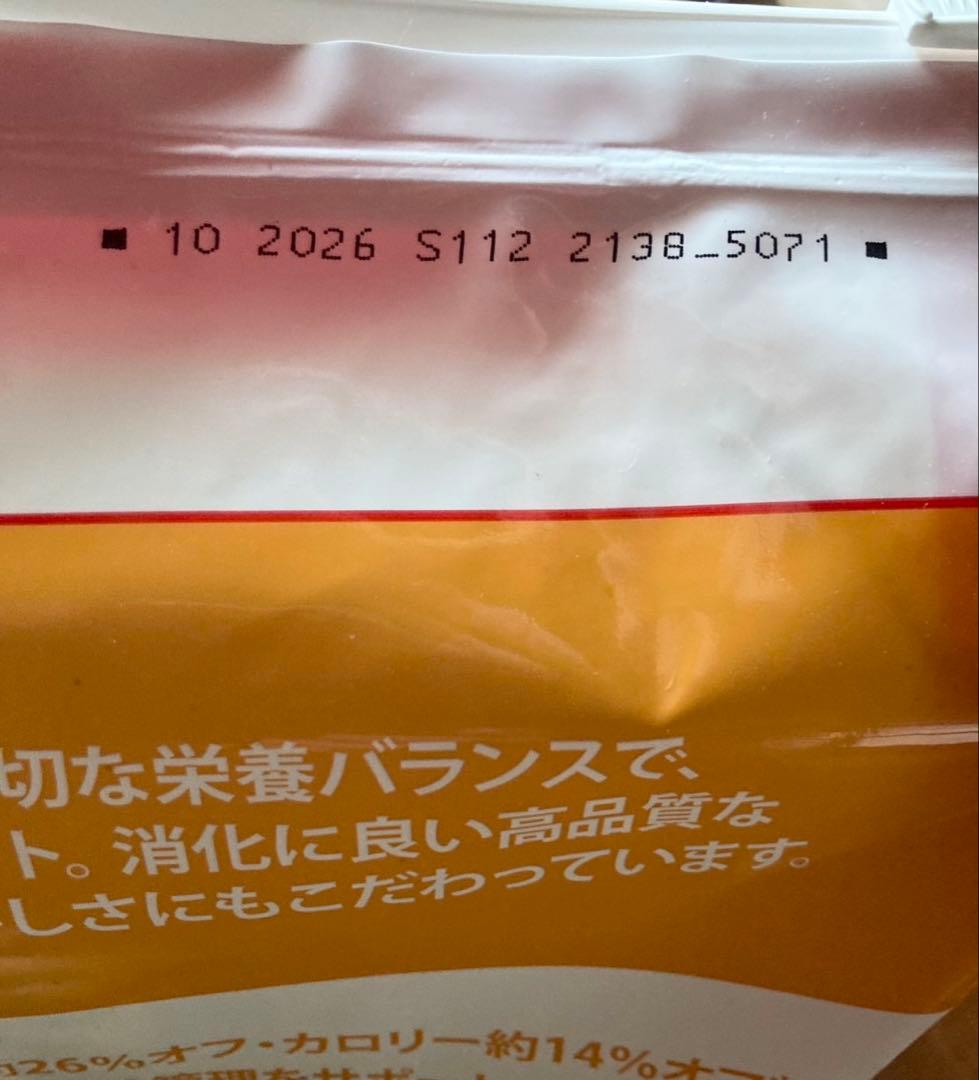 Hill's サイエンス ダイエット シニア ライト 12kg