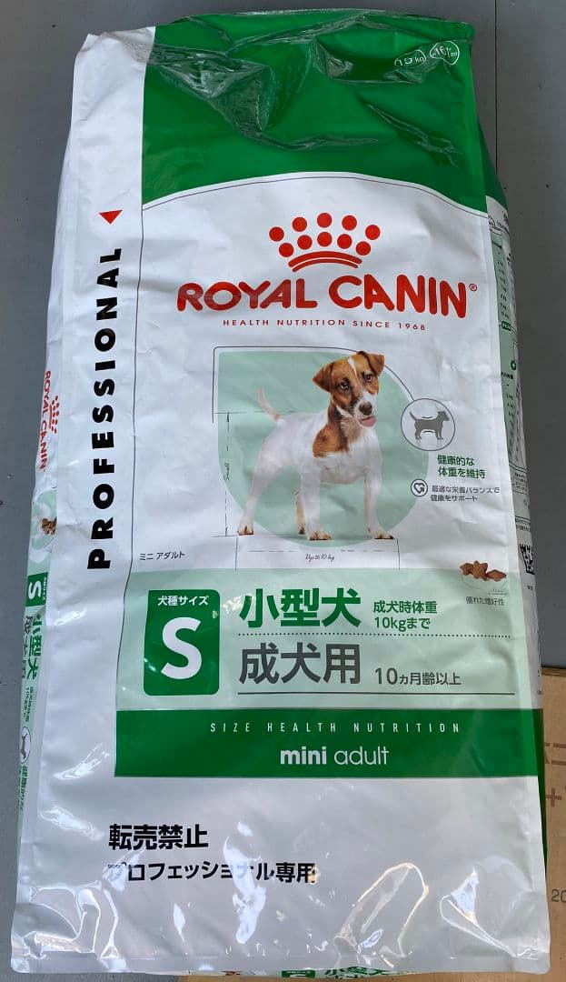  CANIN ミニアダルト 15kg
