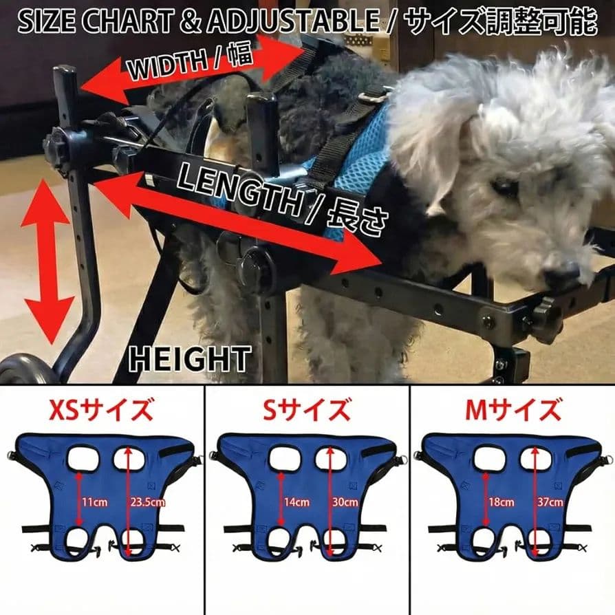 犬用車いす (4輪) Sサイズ