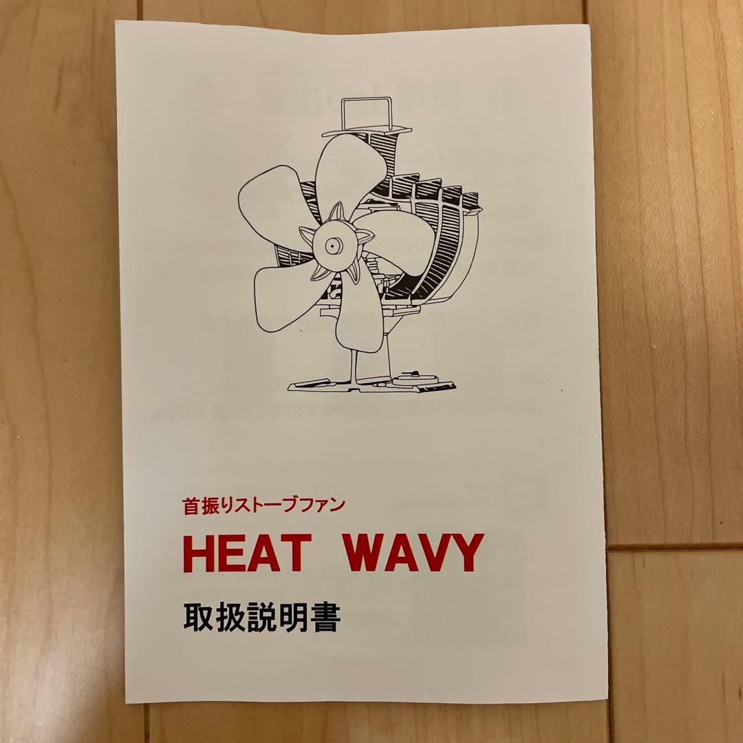 トヨトミ　ギアミッション KS-GE67 コヨーテ