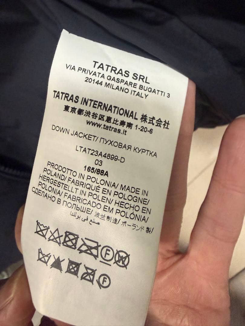 【ごん】美品✨ TATRAS(タトラス) MIREL ミレル ダウン