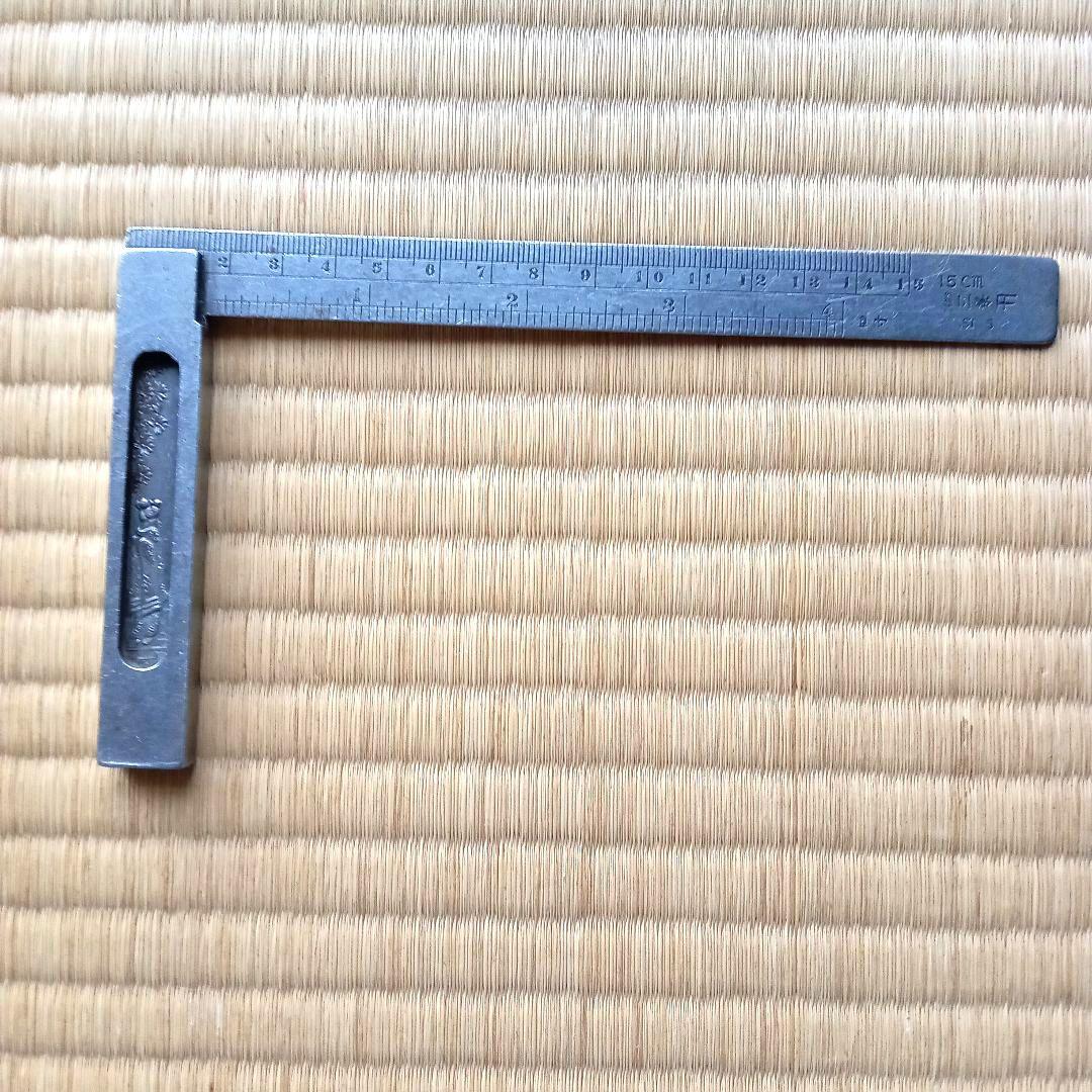 大工道具　スコヤ　古道具