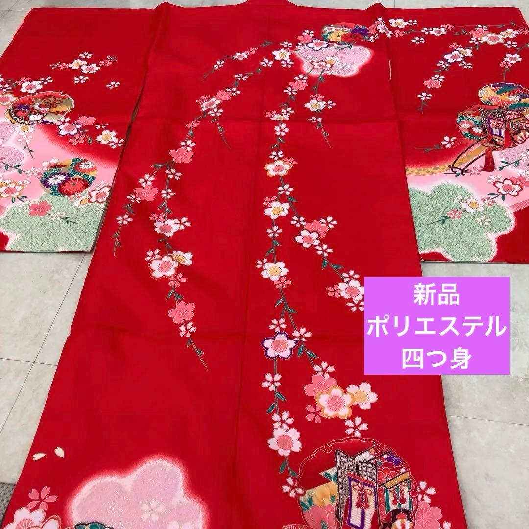 【新品】ポリエステル　四つ身　絵羽