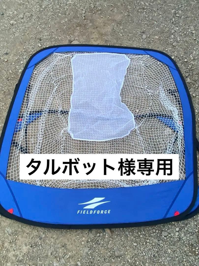 Fieldforce 折りたたみ式バッティングネット FBN-1819N2