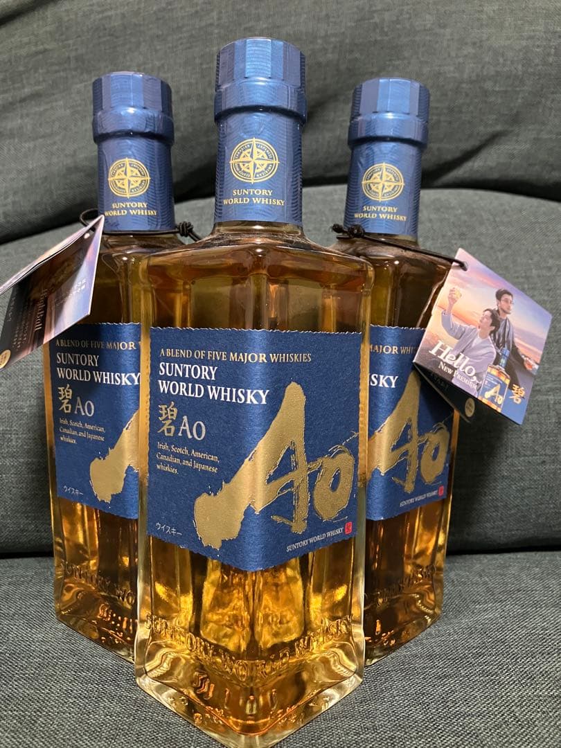 送料込♪3本！サントリー ワールドウイスキー 碧Ao 350ml 3本セット♪