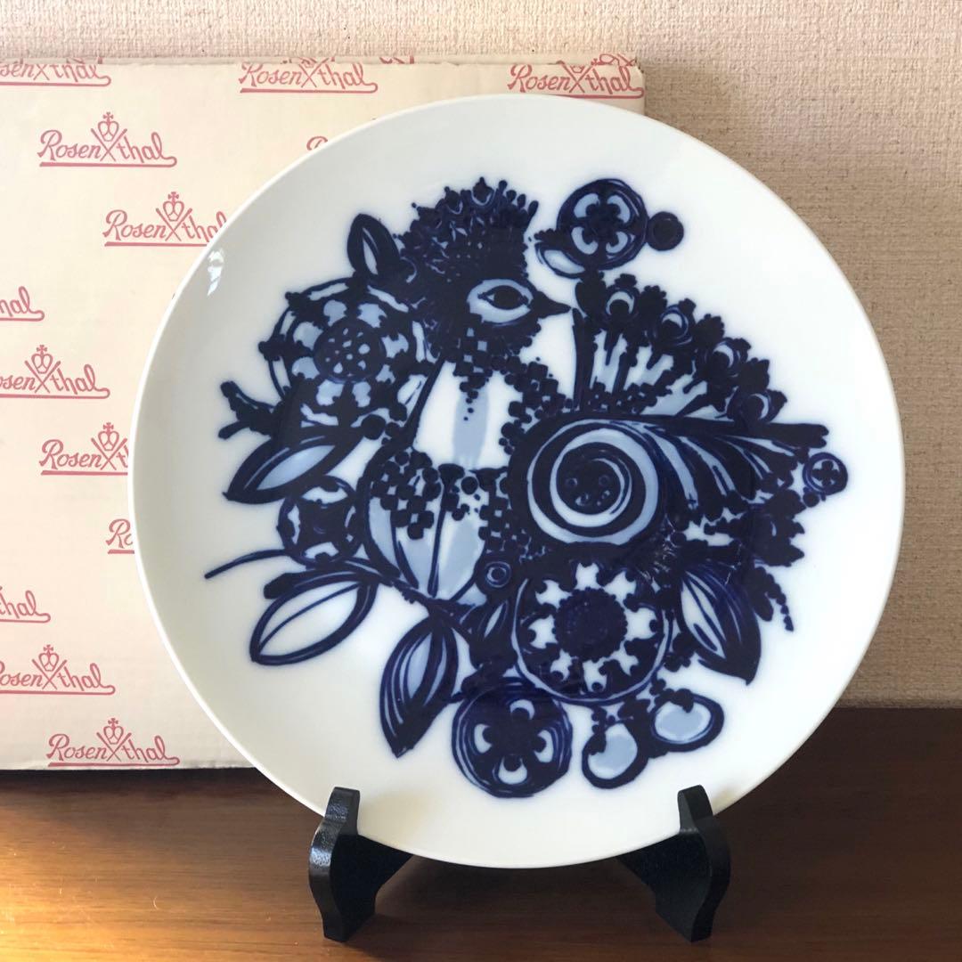 ローゼンタール 絵皿　大皿　ヴョルン・ウィンブラッド　スタジオライン　未使用