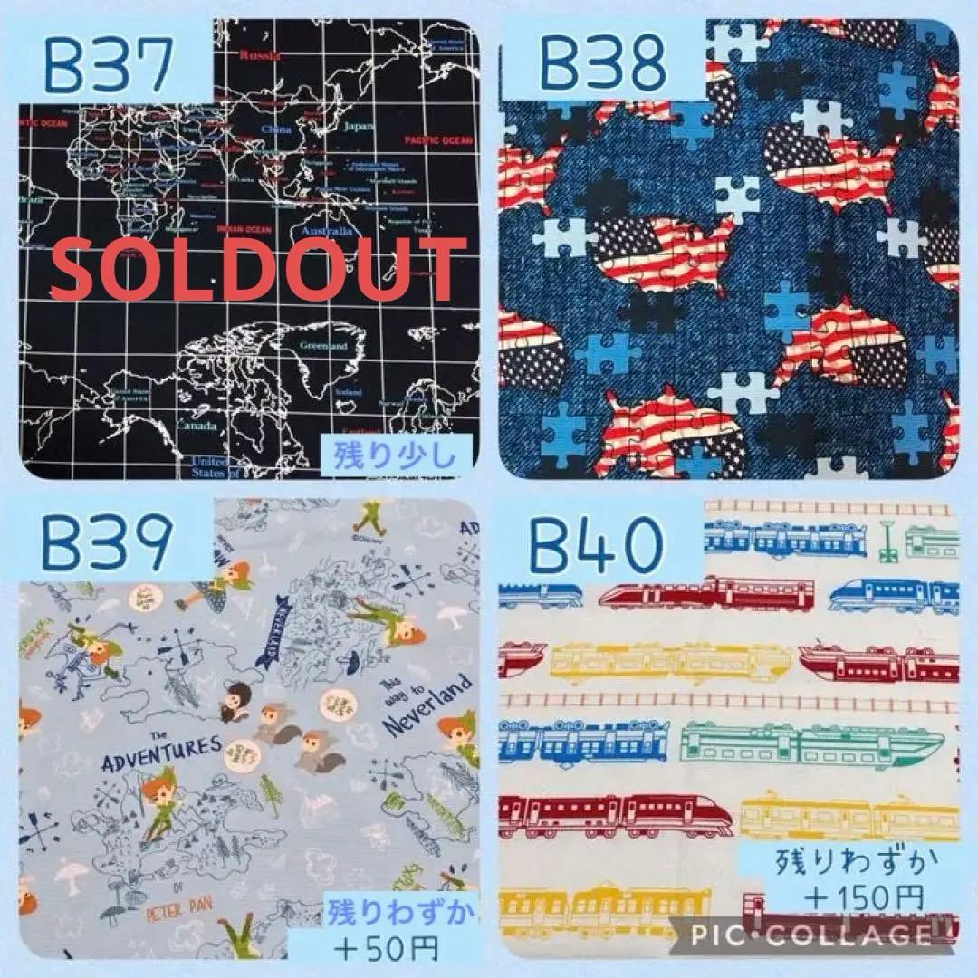 ハンドメイド　オーダー　ランチョンマット　レッスンバック　巾着袋　など