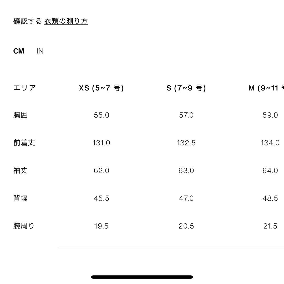 新品 ZARA ウール混紡エクストラロングコート Sサイズ ブラック 黒