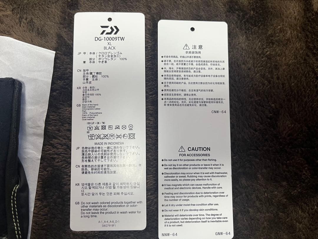 【T】ダイワ トーナメント グローブ 2点セット サイズXL