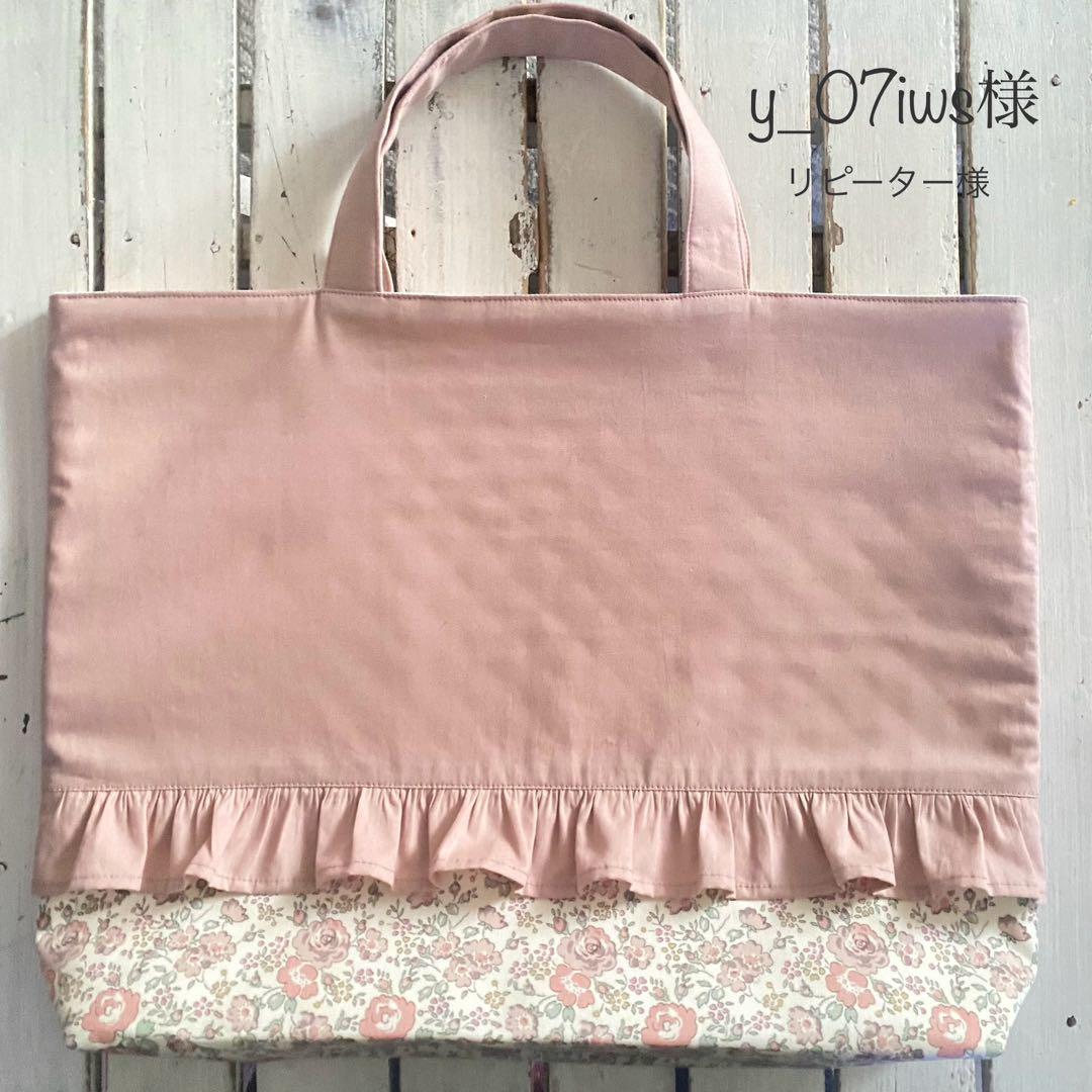 y_07iws様⭐︎リバティプリント使用 入園入学アイテム確認ページ