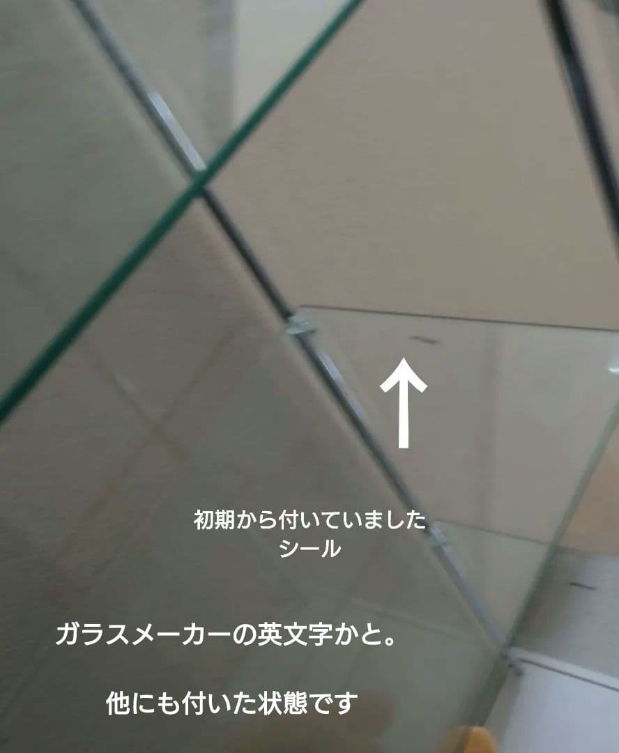 不士貿易　全面ガラス　4段　■引き取り限定■