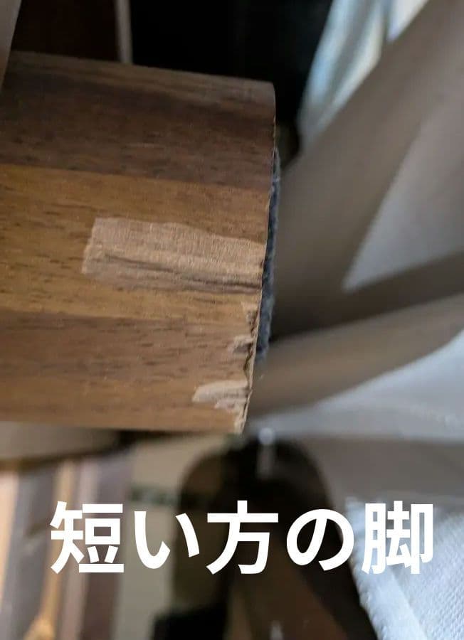 TOKIMUKU　常盤家具　MOVE　1Pソファ