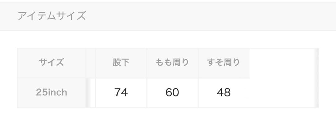 TODAYFUL ブラック ワイドレッグデニム ハイウエスト25