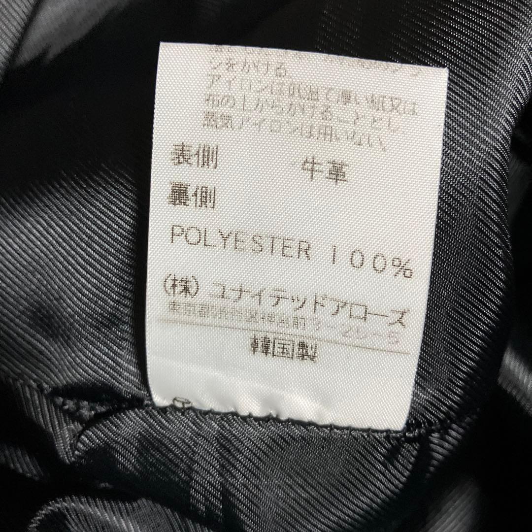 ユナイテッドアローズ　ブルーレーベル　牛革　レザーパンツ　ブラック