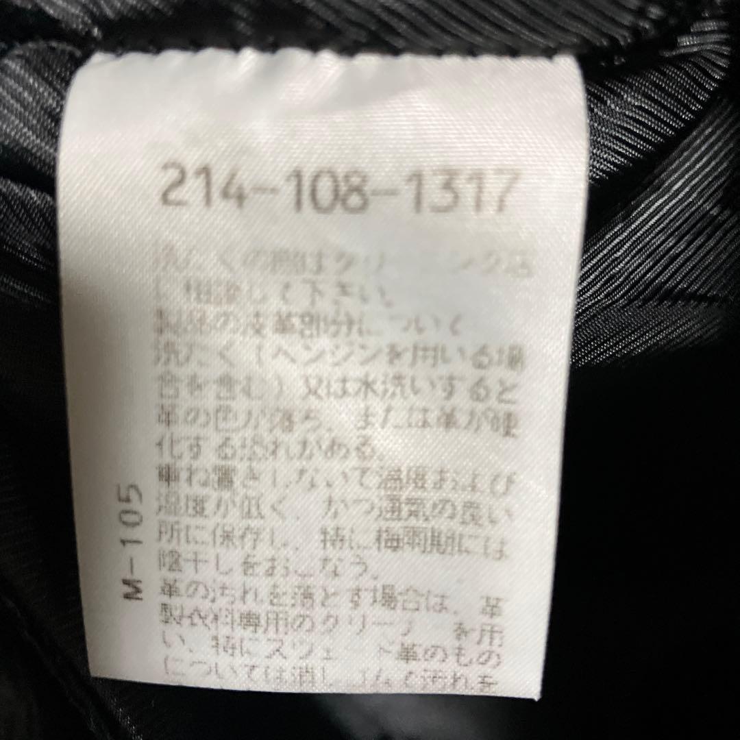 ユナイテッドアローズ　ブルーレーベル　牛革　レザーパンツ　ブラック