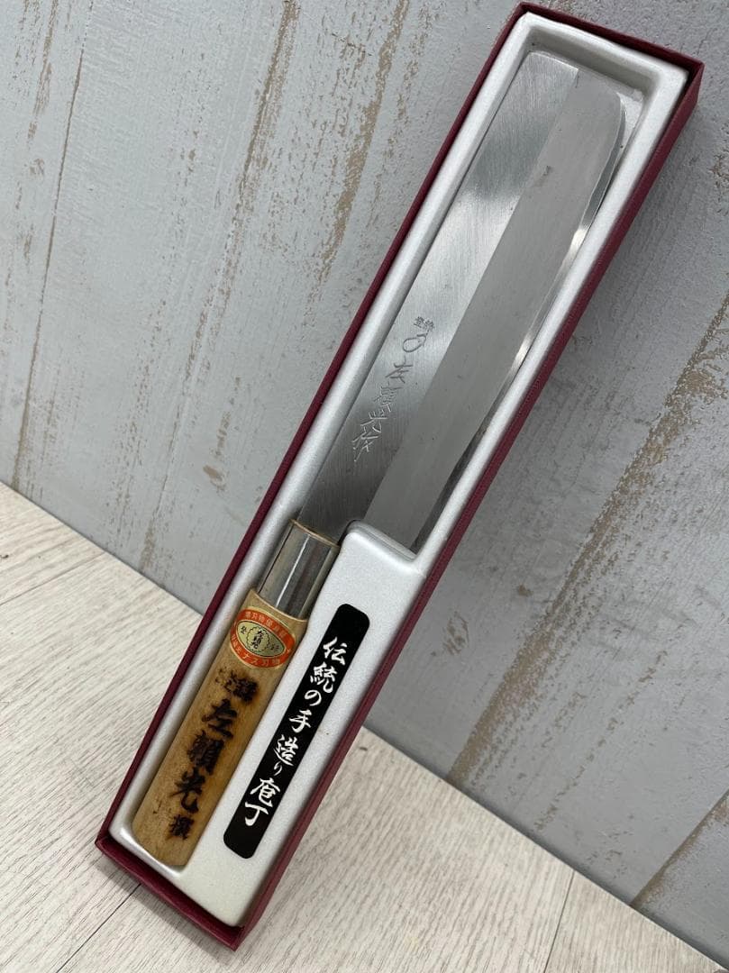 新品 未使用 左頼光作 舟行包丁 菜切り包丁 2点 まとめて ナス刃物