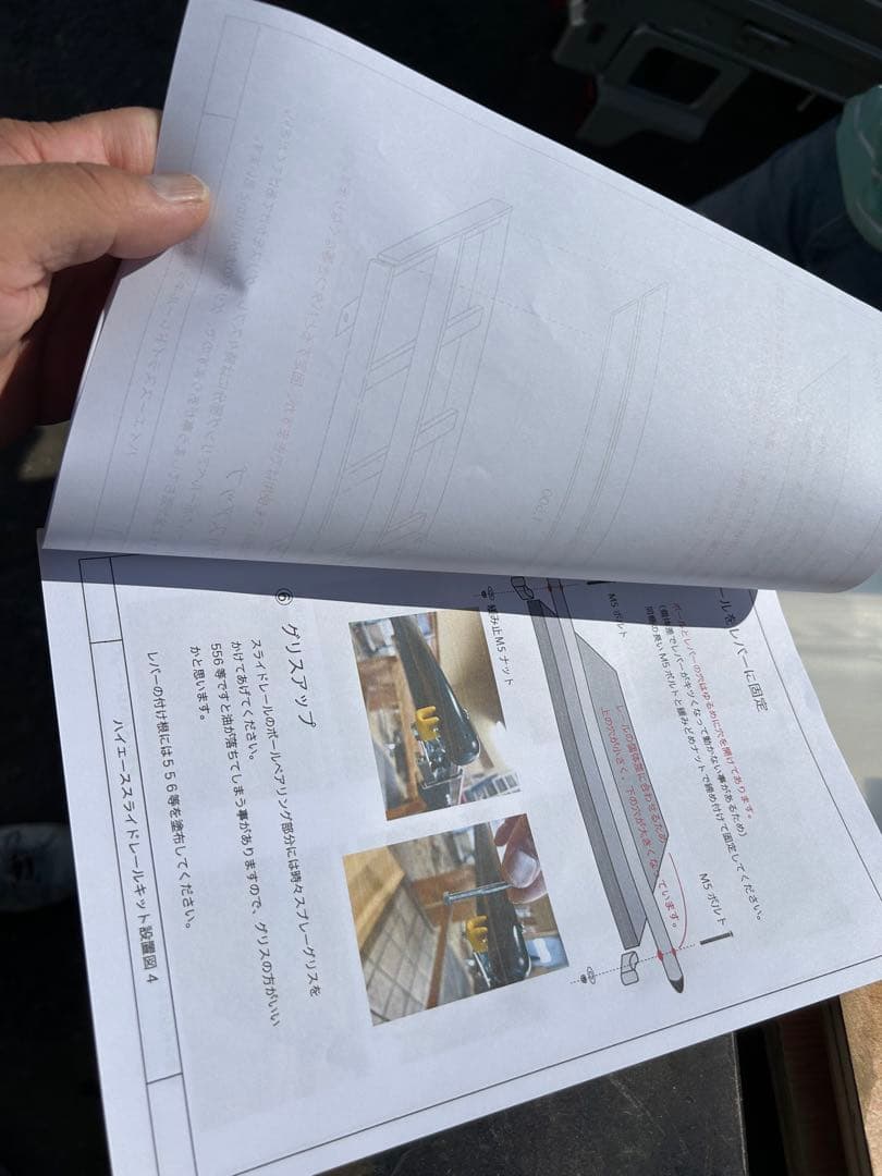 パー様ハイエーススライドフロア 150黒レール、サイドパネル、ポール