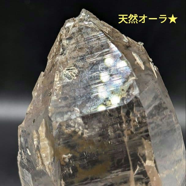 ギルギット産　高品質　共生　水晶　ポイント