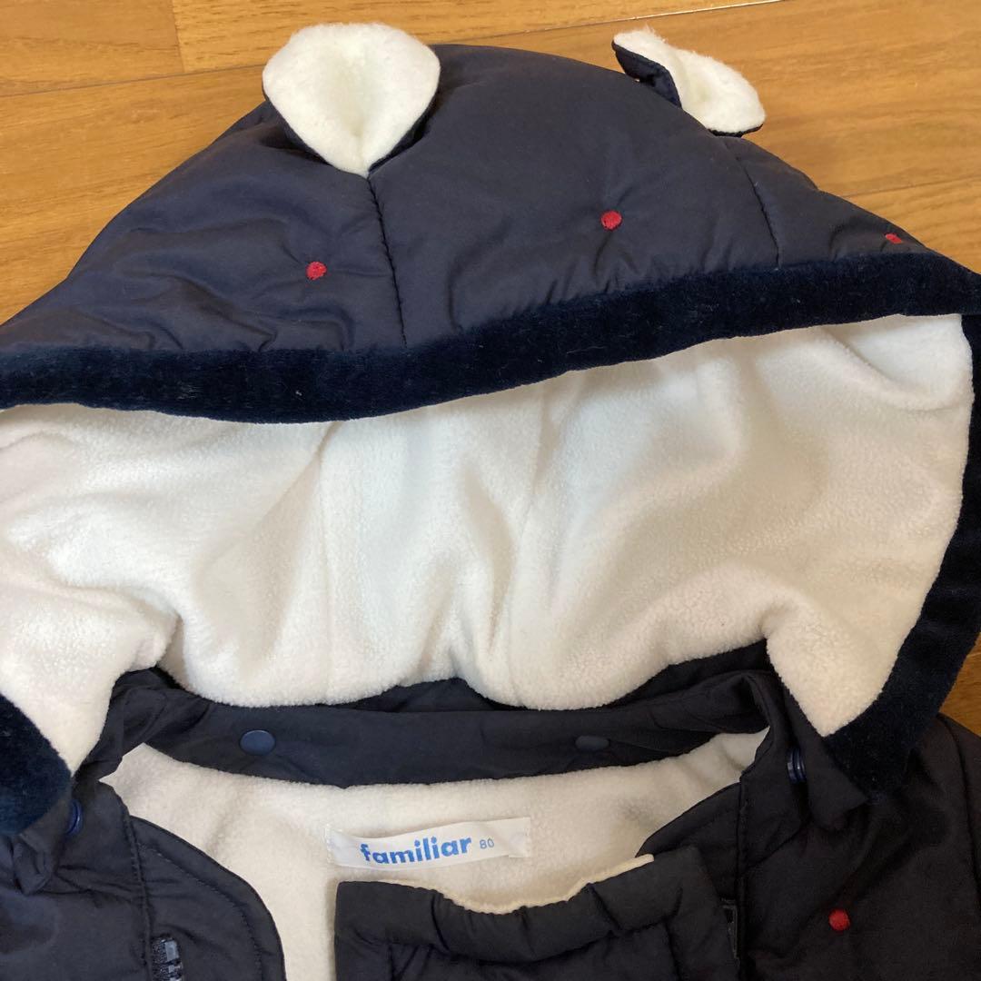 familiar つなぎネイビー アウター(80)男女兼用