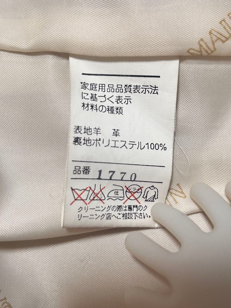 BALMAIN ホワイト レザーロングコート サイズ13