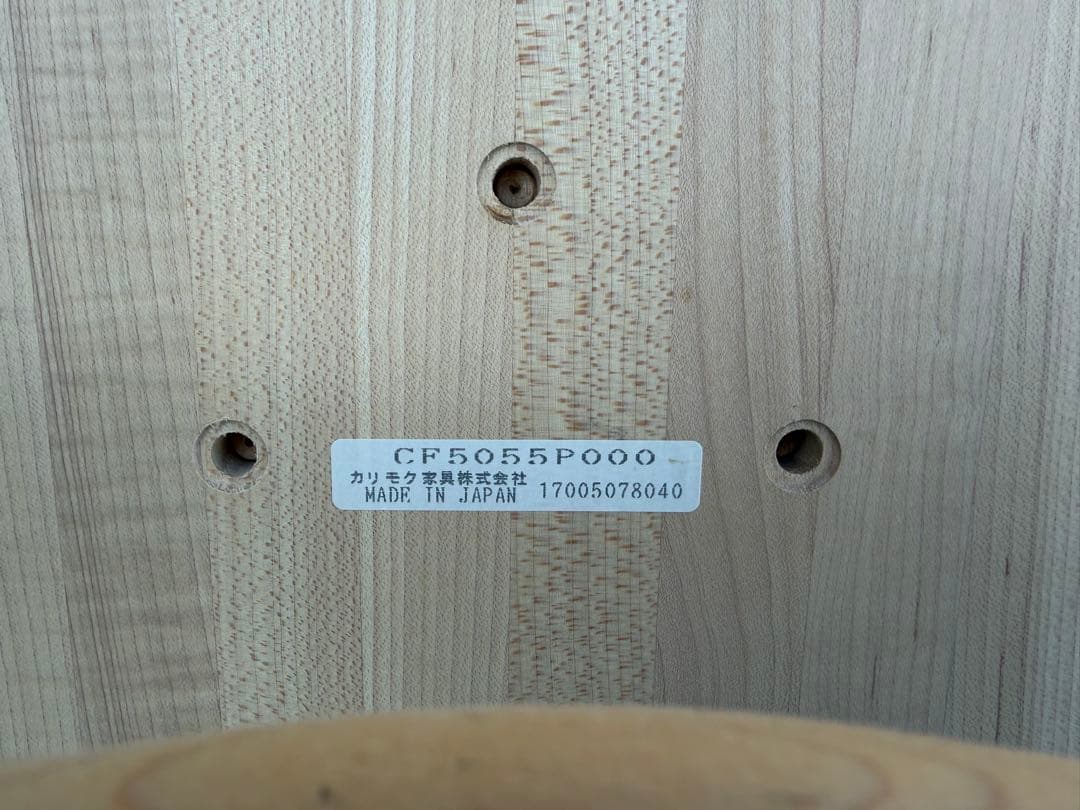 【全国送料無料】karimokuカリモク ダイニングセット 椅子×4