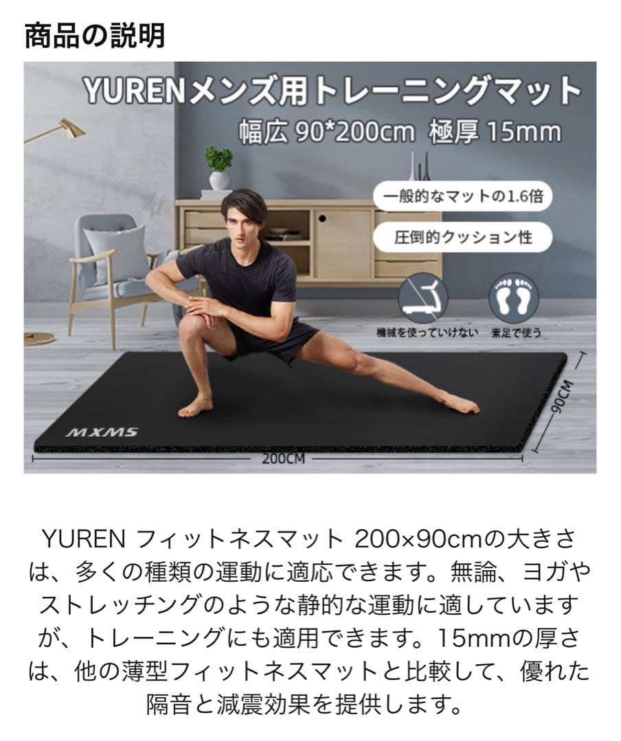 トレーニング用　ベンチ　器具　マット　4種類セット