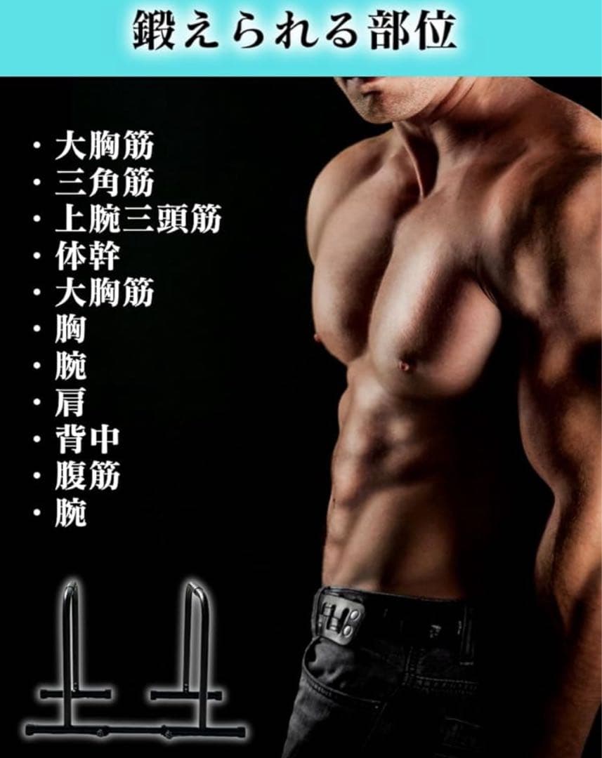 トレーニング用　ベンチ　器具　マット　4種類セット