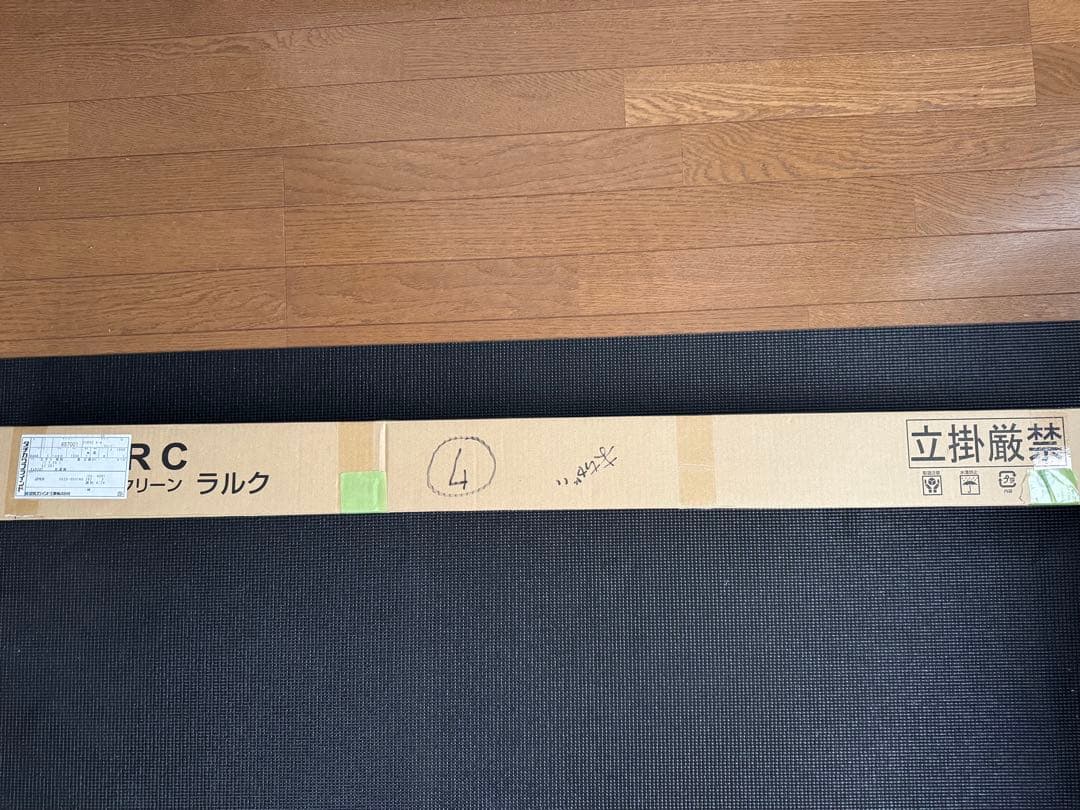 ロールスクリーン　遮光生地