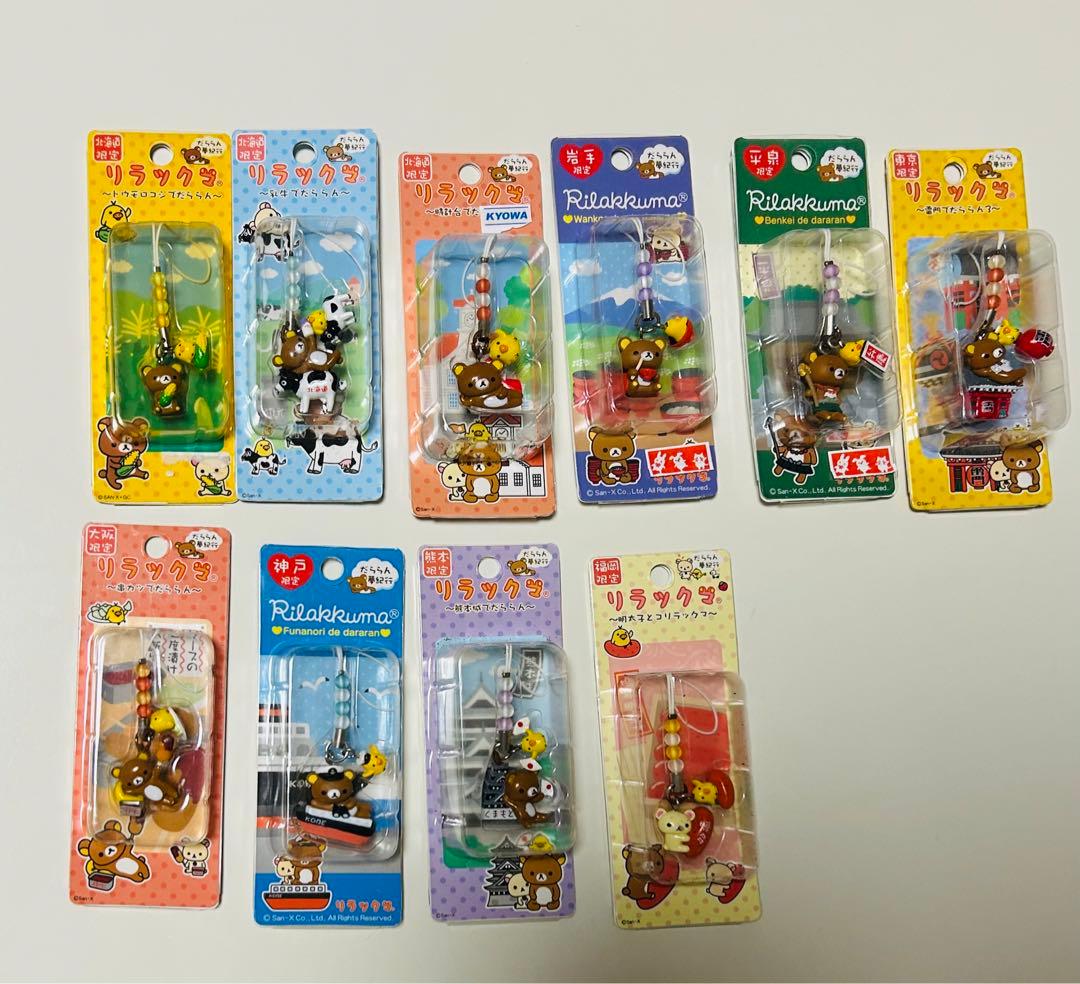 リラックマ ご当地チャームストラップ　未開封　36個セット
