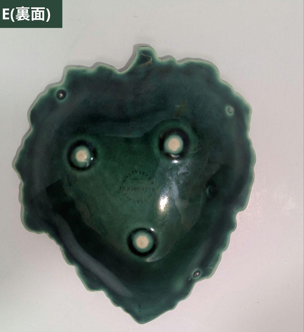ウェッジウッド 1900年代中盤　マジョリカ焼き Green Leaf5枚セット