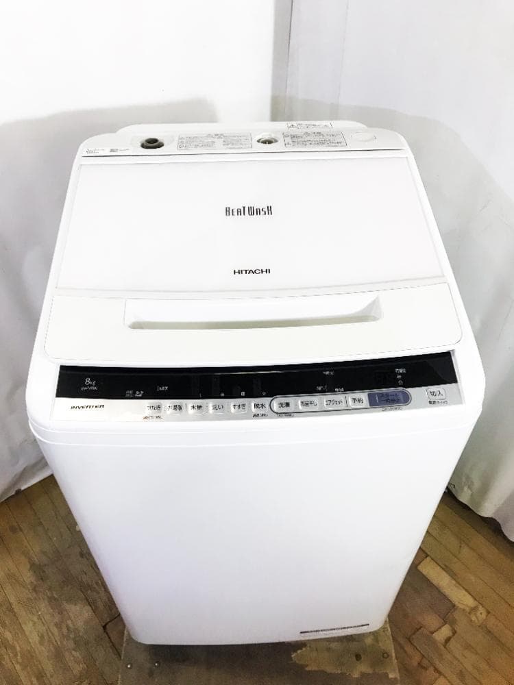 30日迄！日立 8kg 洗濯機【BW-V80C-W】