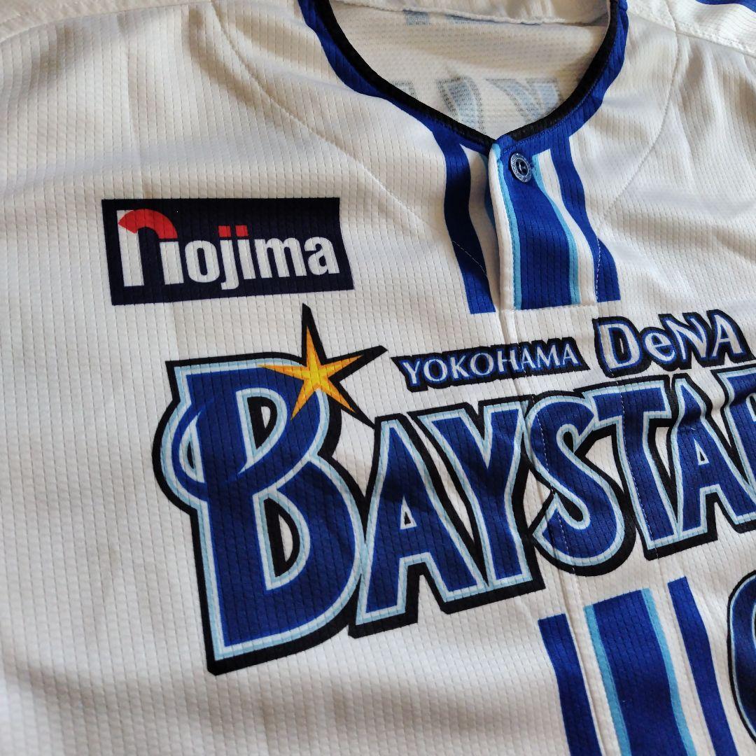 横浜　DeNA ベイスターズ　ユニフォーム　関根大気選手　本人着用　実着　６３番