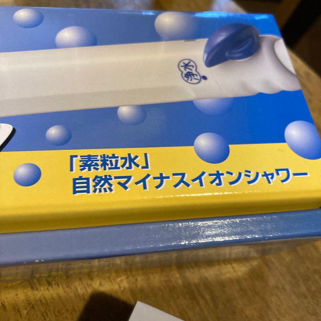 R*o様 water-therapy フリーサイエンス素粒水【カートリッジ４個付