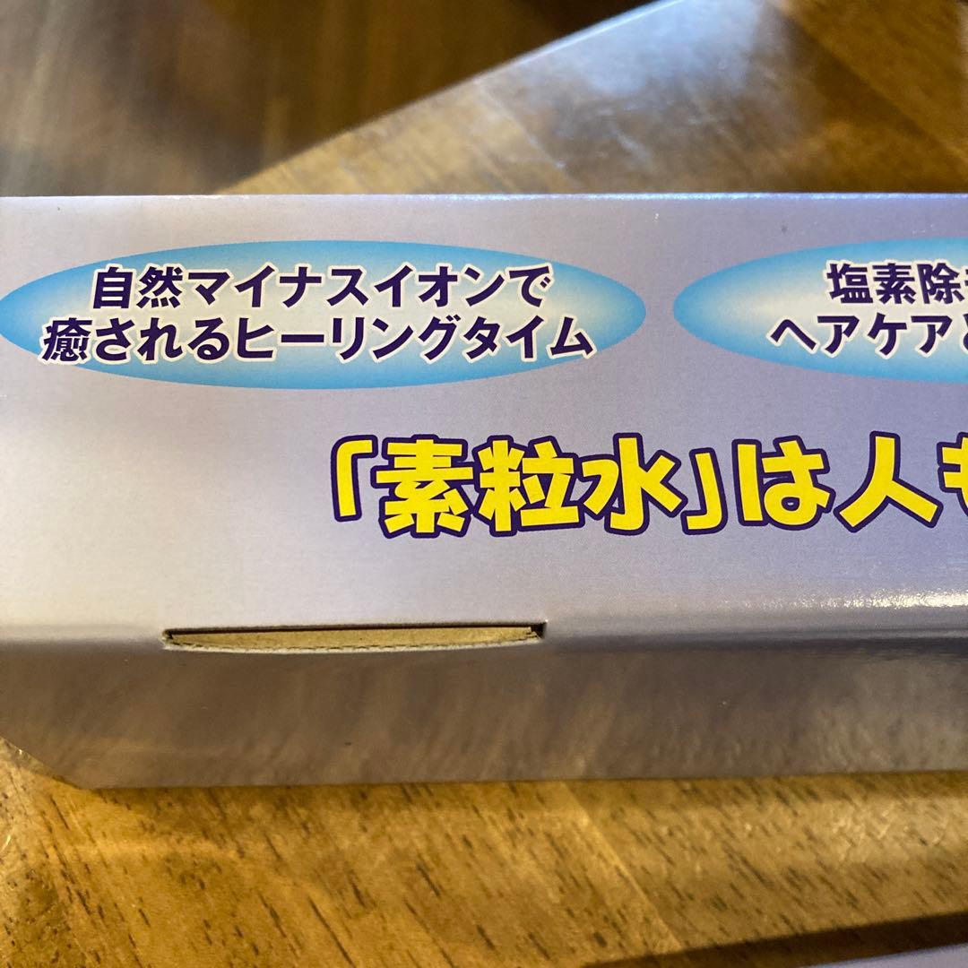 R*o様 water-therapy フリーサイエンス素粒水【カートリッジ４個付
