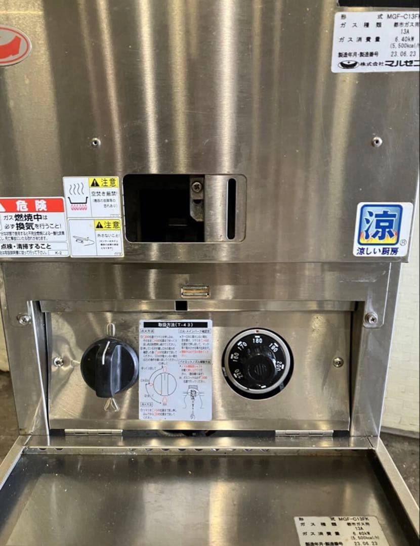 業務用フライヤー美品都市ガス１３Ａ2023年製使用期間1年