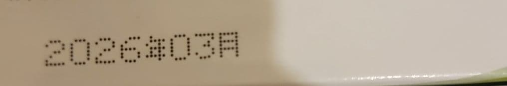 モエギナール30粒×10袋 (300粒)