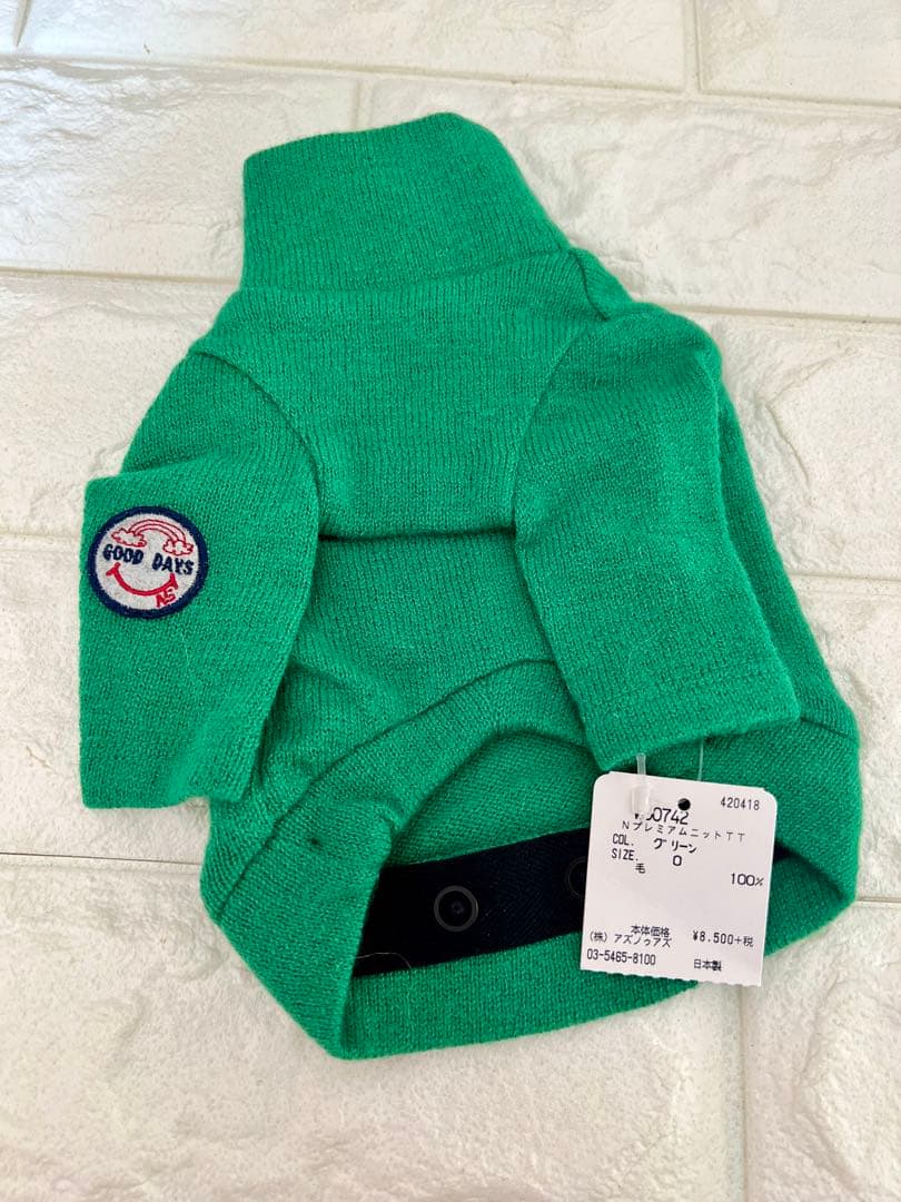 値下げ　アズノウアズデワン　新品ニットグリーン　0