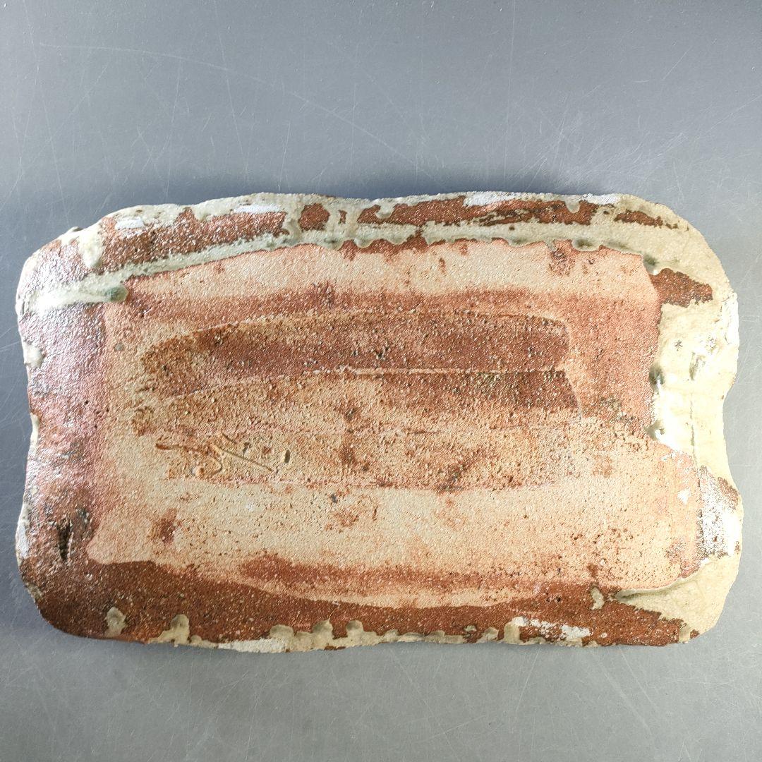 A1269-5/伊賀焼/廣永窯/廣永陶苑/坪島土平/伊賀まな板皿/床飾/額皿/