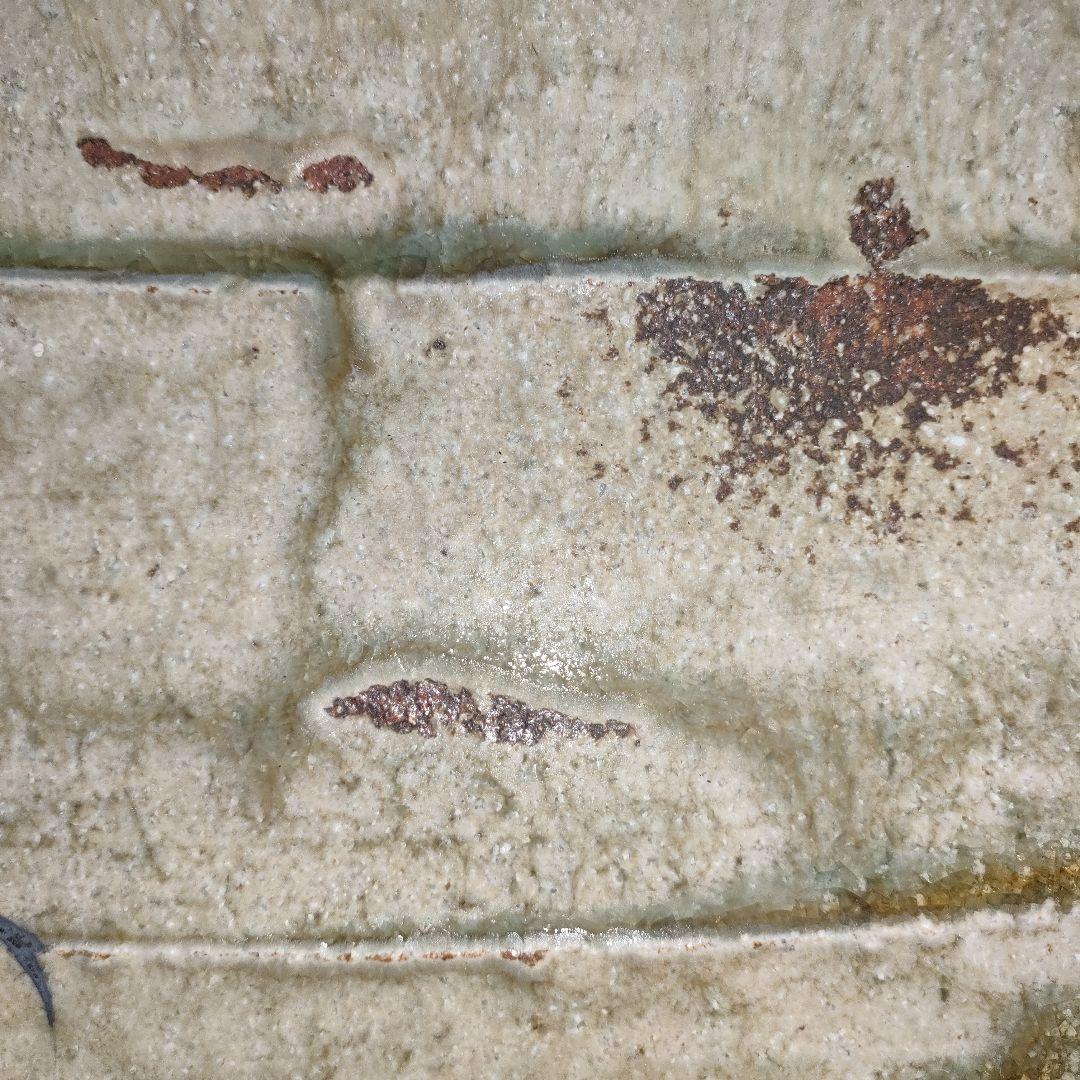 A1269-5/伊賀焼/廣永窯/廣永陶苑/坪島土平/伊賀まな板皿/床飾/額皿/