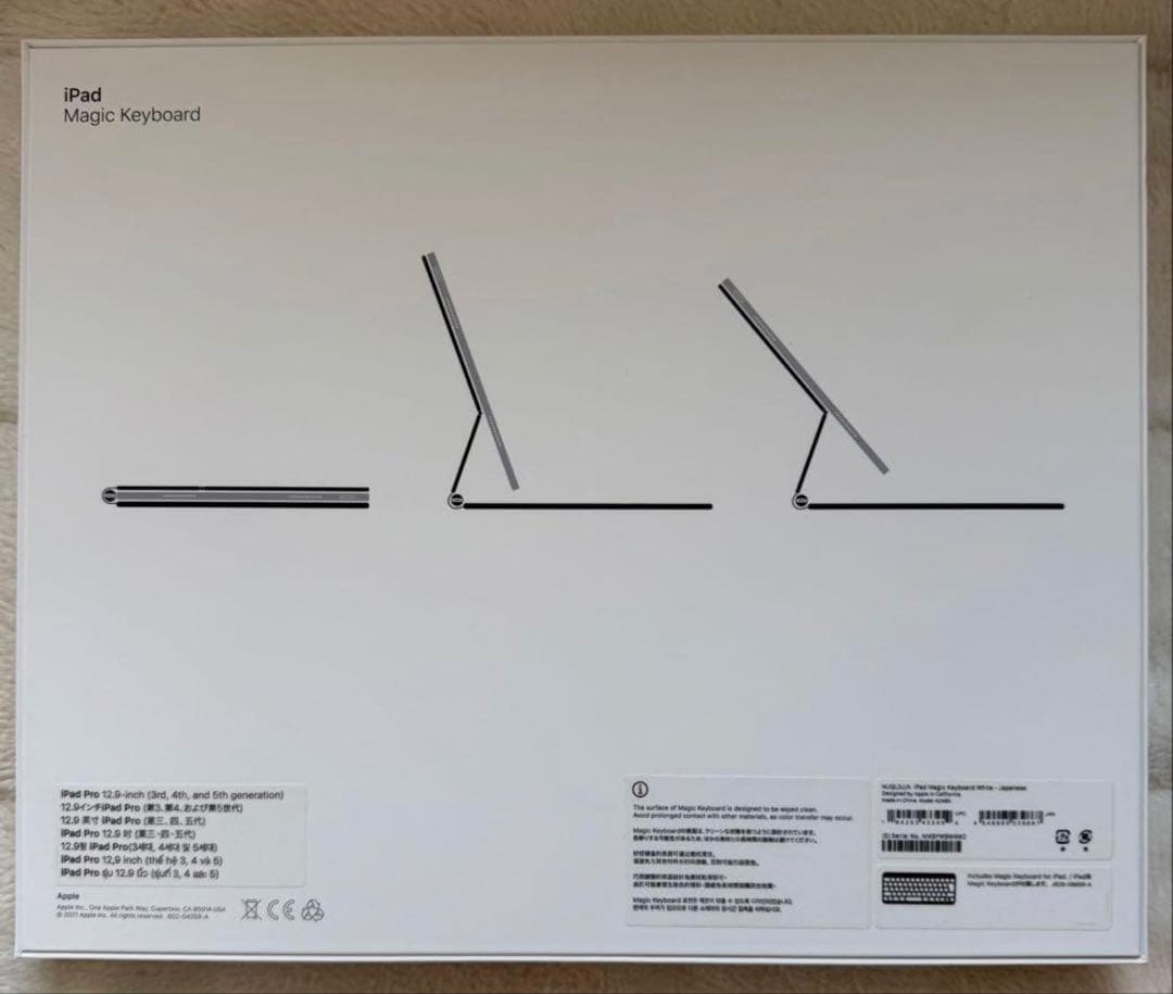 【極美品】純正 12.9インチiPad用Magic Keyboard ホワイト