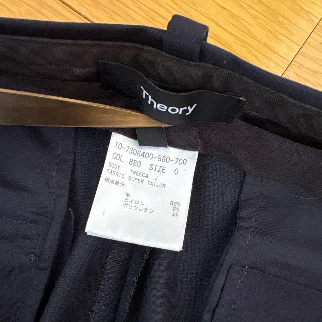セオリー　パンツスーツ　ネイビー　サイズ0