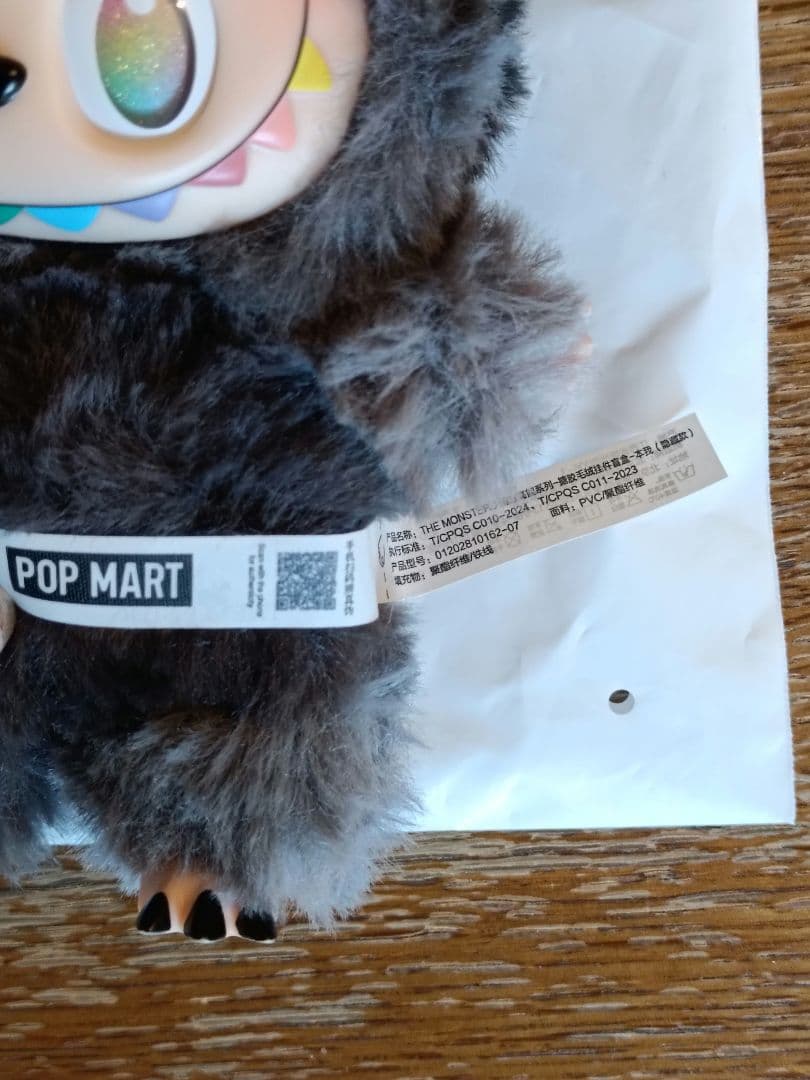 POP MART Kasing エナジーラブブ シークレット グレー