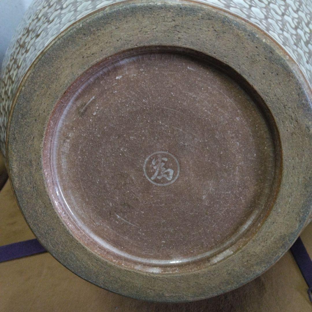 【岡本為治　帝展出品作】