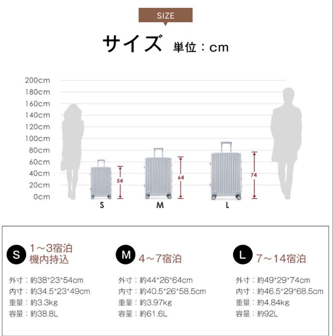 TANOBI スーツケース　Lサイズ