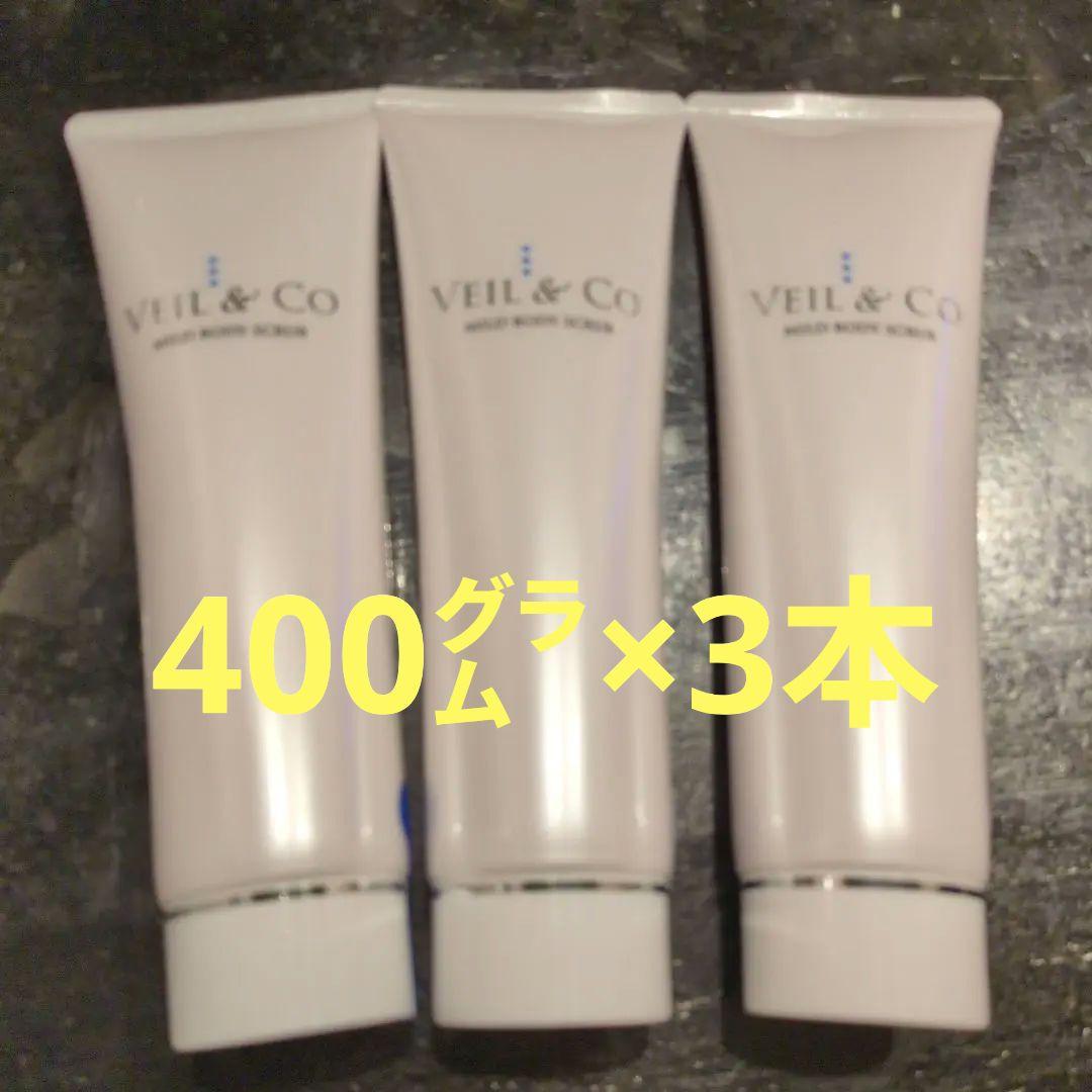 VEIL＆Co マイルドボディスクラブ