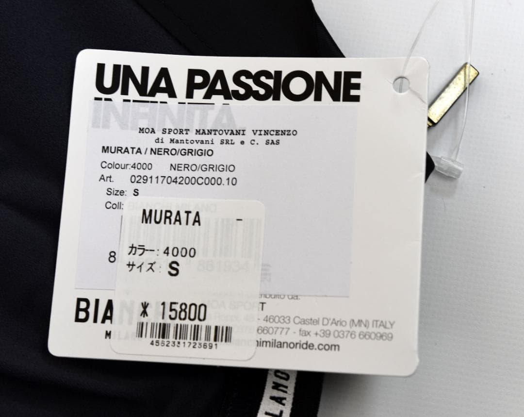 Bianchi★ビアンキ MURATA ジャージ size:S ブラック